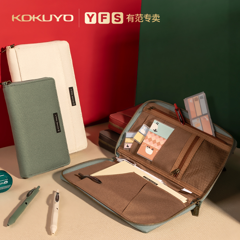 kokuyo Guoyu one meter new pure hand account storage bag small portable double pocket pen bag travel simple certificate bag stationery hand book storage bag Green red white retro