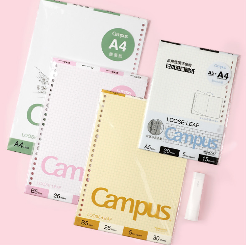 National reputation for Fan Japan KOKUYO National renowned CAMPUS Colour loose loose-leaf This classified inner page can replace everyday class box Creative sulphuric acid paper can be folded in five lines