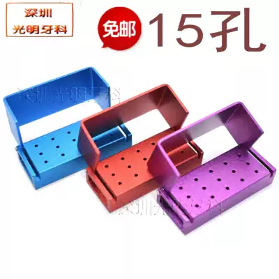 Dental oral equipment tool material 15-hole needle holder high-speed needle disinfection rack open metal disinfection box