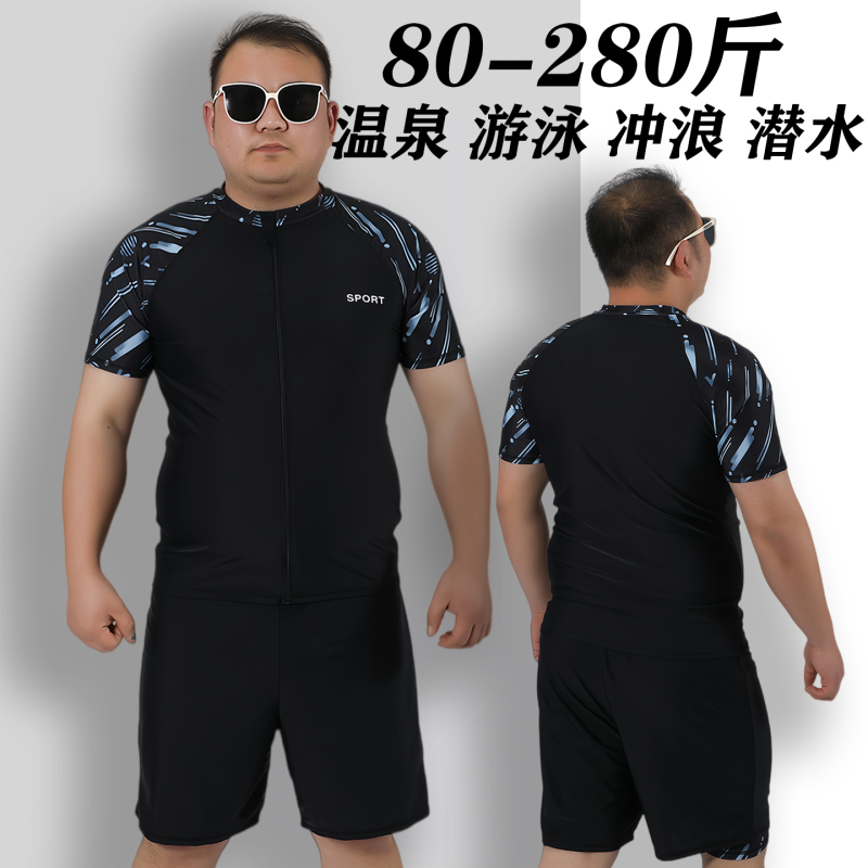 Plus Size Men's Swimwear, Professional Anti-Embarrassment, Loose Double-Layer Swimming Trunks, Sun Protection Men's Swimwear Set for Young Men