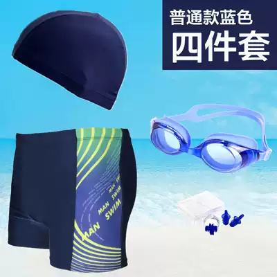 Fatty Plus Men's Swimming Tong Fat 200 Jin Large Size Swimsuit Men 250 Quick Dry Professional Diving Pants 300
