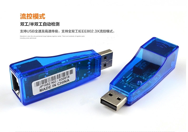 High-speed USB network card converter notebook computer external wired network card usb to rj45 network cable interface