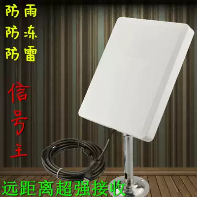 Long-distance wall-piercing high-power wireless network card Network wifi signal amplification enhancement receiver Tuoshi 815