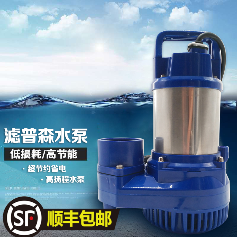 Filter Psen Brocade Carp Filter Fish Pool Sewerage Pump Automatic High Yangcheng Fake Mountain Fountain Pumping Water Efficient Fish Pool Cycle-Taobao