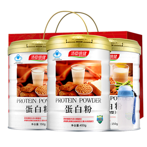 汤臣倍健高蛋白质乳清蛋白粉3大桶礼盒