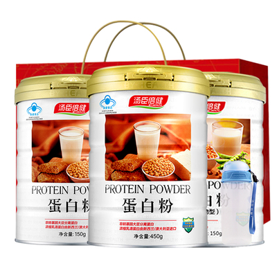 汤臣倍健高蛋白质乳清蛋白粉3大桶礼盒