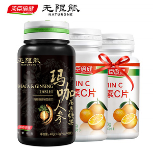 汤臣倍健玛卡片黑玛咖精片正品男性成人非保健品用品无限能