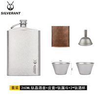 Кварц, карманная фляжка, набор бокалов, 260 мл, объем 2