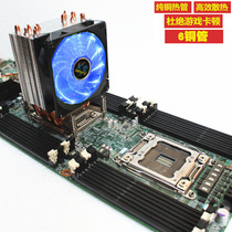  Lanshuo 6 copper tube CPU cooler silent X79X99 motherboard 2011 pin dual-channel server CPU computer fan