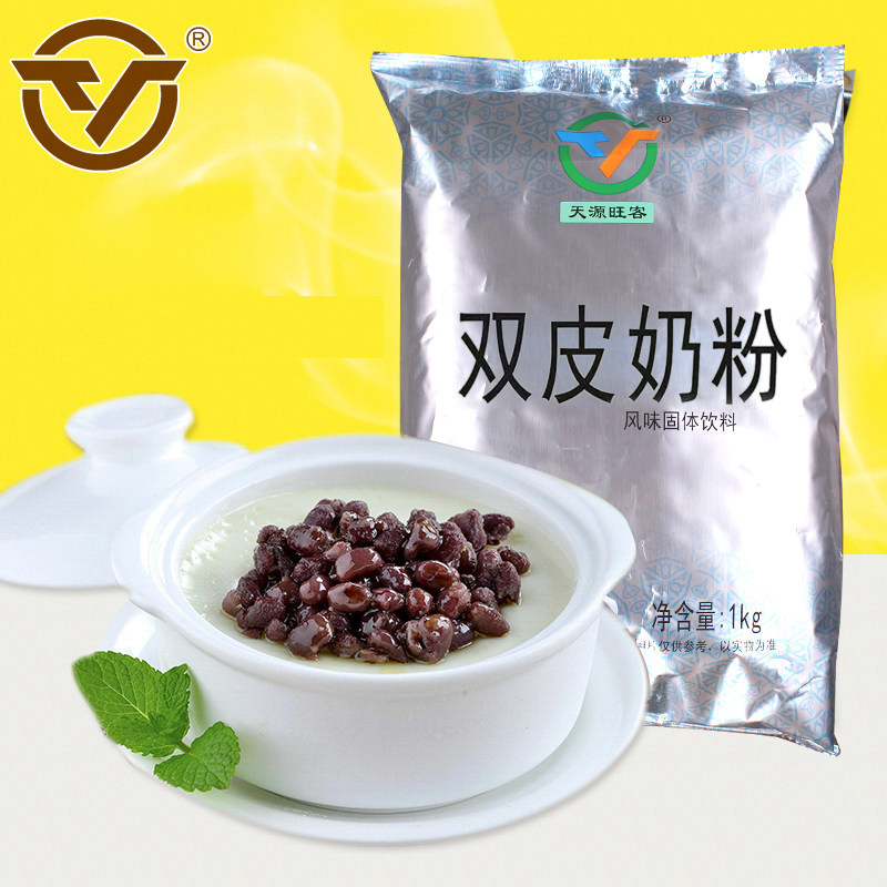 Tianyuan double skin milk powder 1kg factory store directly operated Hong Kong-style dessert double skin milk raw material pudding powder original double skin milk