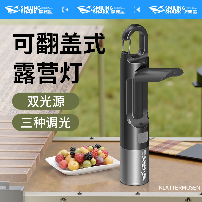 手电筒强光充电翻盖式便携小型超亮家用户外充电式超长续航大容量