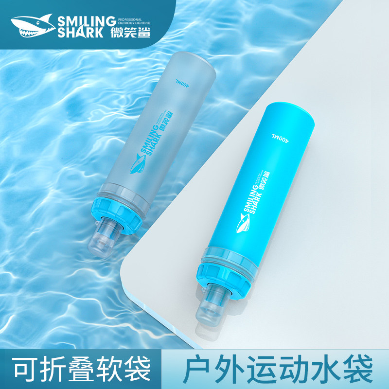 Outdoor sports soft water bottle foldable soft water bag cross-country running cycling mountaineering TPU portable drinking cup