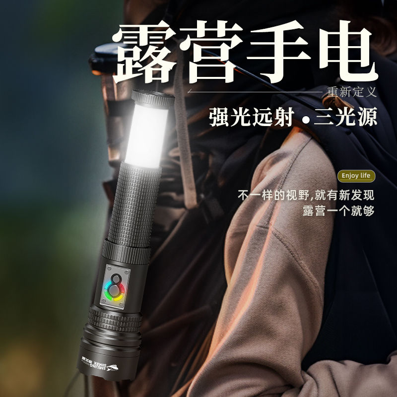 手电筒强光可充电式户外超亮远射小型迷你便携家用耐用氙气led灯