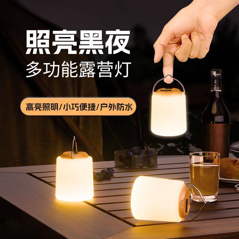 户外露营照明灯充电超长续航2025新款便携防水氛围感暖光立挂两用