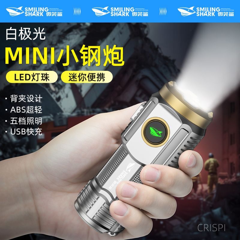 手电筒强光可充电式超亮小型泛光户外家用迷你便携巡逻耐用远射灯