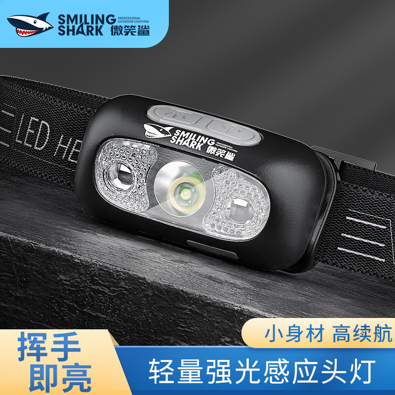 头灯强光充电超亮头戴式夜钓鱼照明户外小手电筒超长续航超轻感应