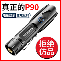 P70 strong light flashlight small zoom long-range led light P90 outdoor portable charging high-power ultra-bright hernia light