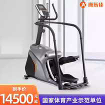 Kang Lejia mountaineering exercise machine gym climbing machine home step fitness equipment foot machine commercial K5310