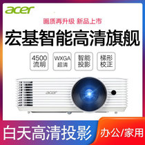 Acer Acer M311 smart HD wireless WiFi mobile phone 4500 lumens projector office home business conference room Training Network teaching commercial 720p projector daytime