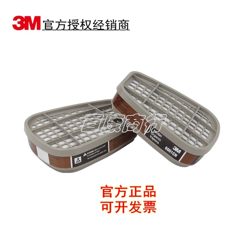 3M 6001CN poison filter box 6200 gas mask carbon box organic vapor activated carbon filter element 2
