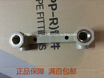 Liansu PPR double seat double wire elbow Guangdong PPR hot water pipe Liansu cold and hot water pipe joint fittings pipe