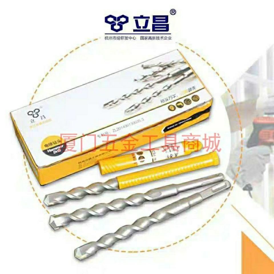 Tool - handle four - pit - shank two - pit hammer drill drill head ten boxes impacted through wall cement concrete