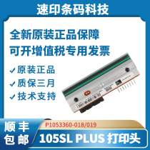 Brand new original 105SL Plus 203 300dpi dot printing thermal label head P23741-25
