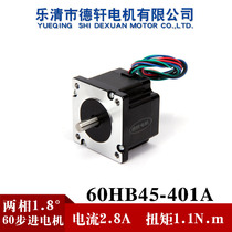 Dexuan 60 stepper motor Fuselage length 44.5MM torque 1.1N.m current 2.8A 4.0A factory direct sales