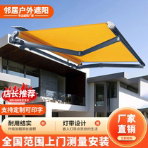 Outdoor electric retractable full-box canopy awning facade canopy courtyard balcony folding aluminum alloy home
