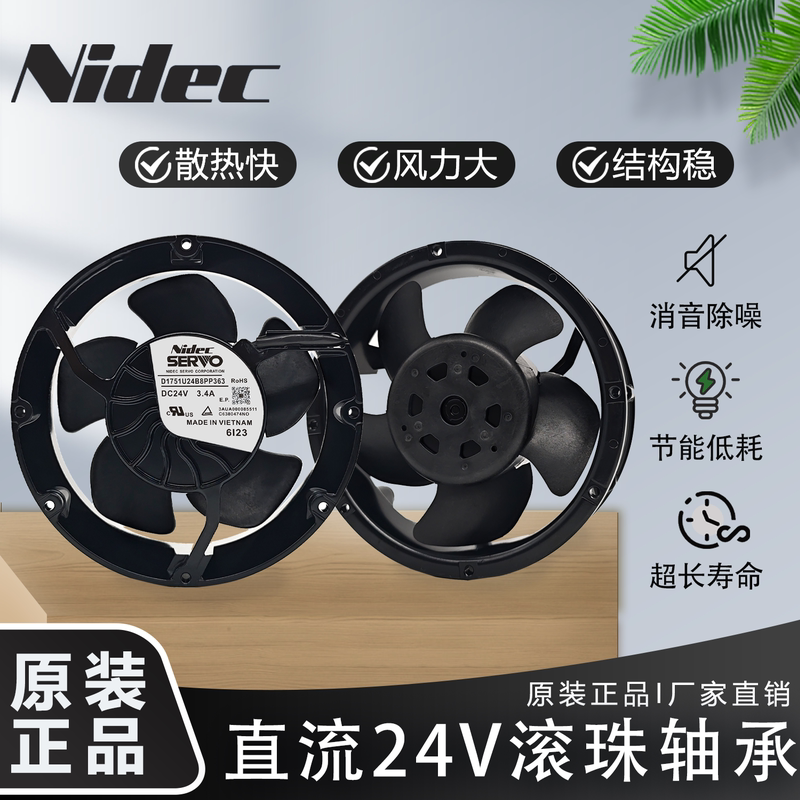 Brand New Nidec D1751P24B8Pp340/U/338/366/363 Abb880/580 Inverter Fan