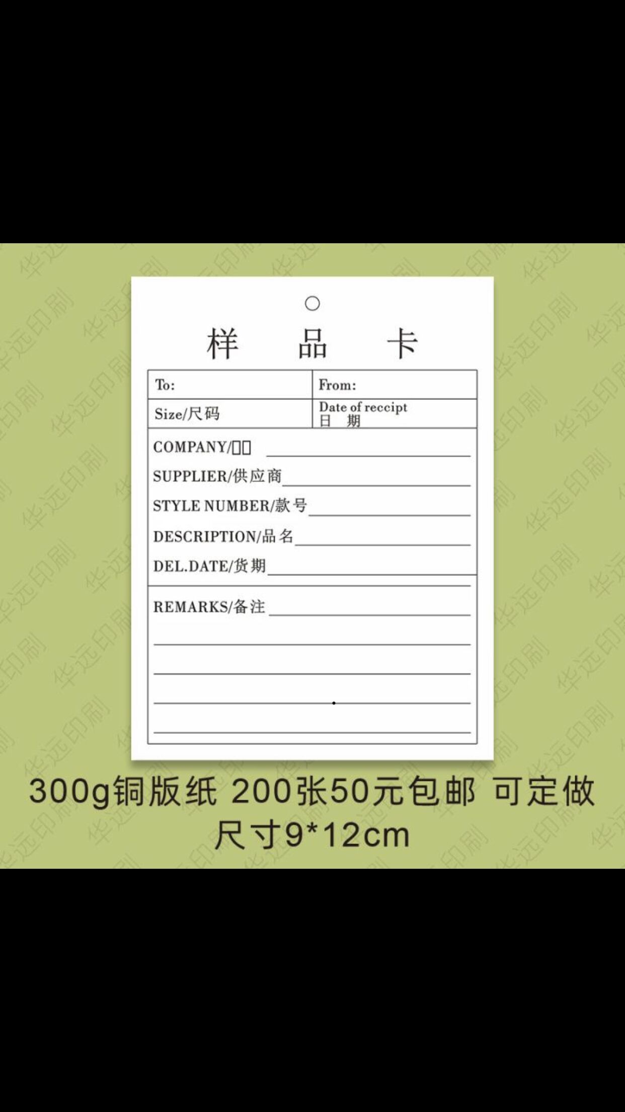 Garment Factory Production Flow Card Sample Card Sample Identification Card Tags Hangtag Set For Sample Card Custom Printing-Taobao