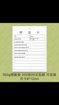 Garment Factory Production Flow Card Sample Card Sample Identification Card Tag Hangtag Set Up For Sample Card Custom Printing