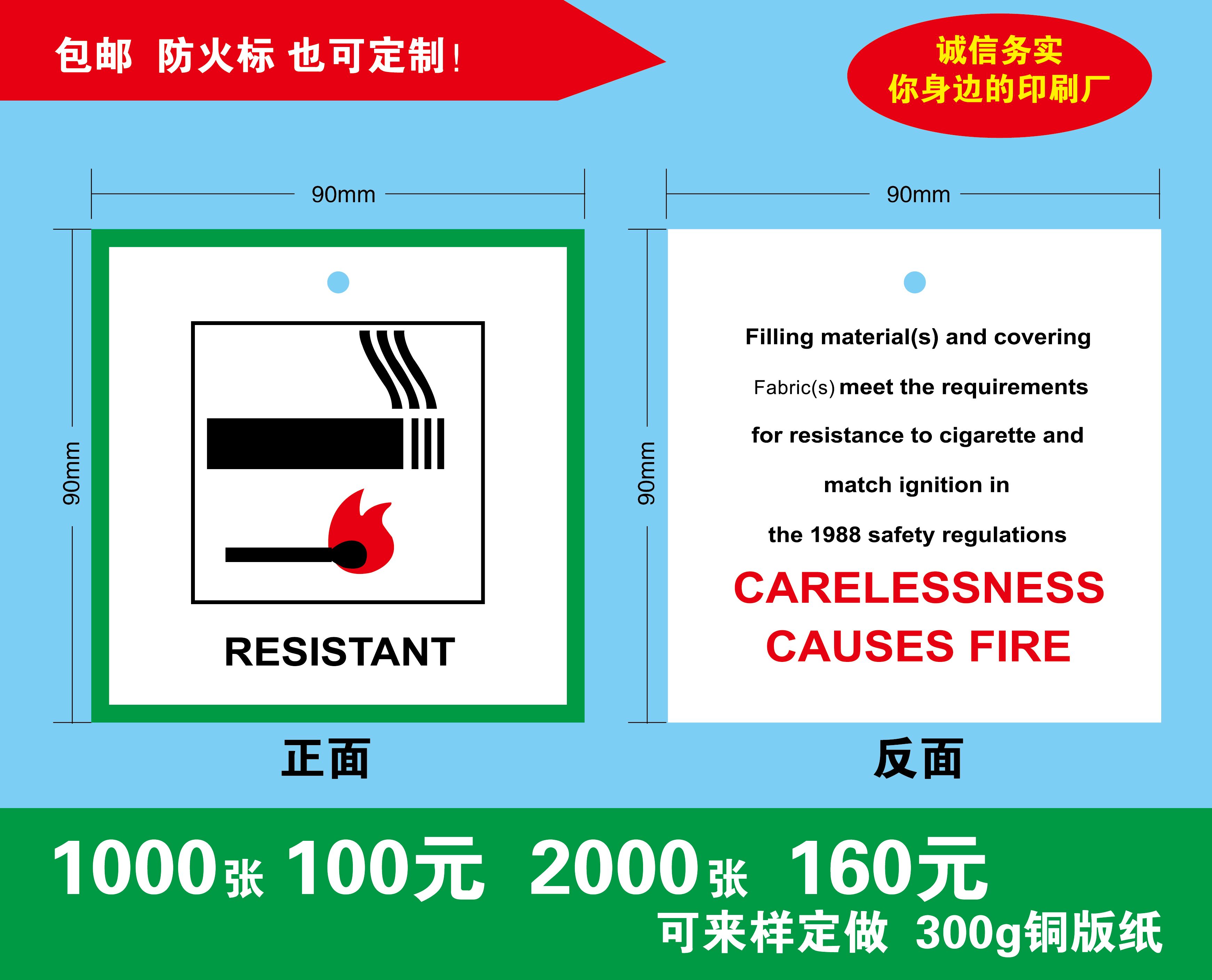 Product Mobility ID Card Product ID Card Fire-proof Fireproof Pendant Spot-Taobao