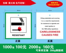 Product Mobility ID Card Product ID Card Fire Protection Label Fire-proof Pendant Spot
