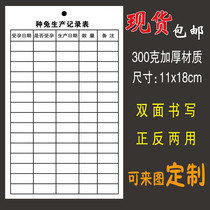 Breed Rabbit Production Record Table Pet Rabbit Archives Card Breed Mother Rabbit Male Rabbit Breeding Record Table Rabbit Breeding Registration Card