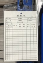 A6 special large number transparent soft rubber cover warehouse material cutting sleeve material card storage card sleeve shelving shelf identification card hanging bag