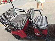 Aima Little Bird Golden Peng Hon Day S1 Haibao Battery Electric tricycle Cotton linen Anti-slip Hemp Cloth All Season Full Bag seat cover