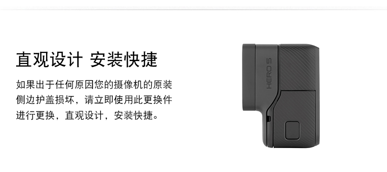 Phụ kiện máy ảnh thể thao GoPro Side Cover (cho HERO5 / 6 Đen) Phụ kiện máy ảnh thể thao