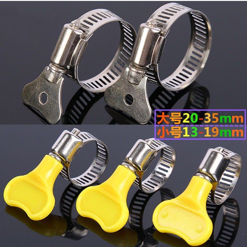 [USD 7.16] Stainless Steel Water Pipe Clamp Car Wash Water Gun Joint Pipe Clasp With Handle