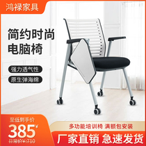 Training chair writing board folding training table and chair integrated folding training conference chair with table board students simple and modern