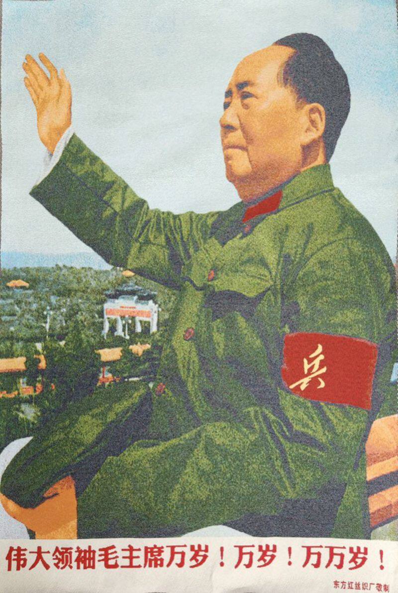 Nostalgia Cultural Revolution Propaganda Painting Red Collection Embroidery Woven Cotton Embroidered Machine Embroidered Boutique Oriental Red Chairman Like Five Reviews-Taobao