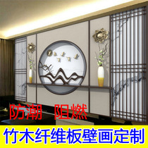 Новый китайский стиль чайная комната салон красоты украшение для переднего офиса ТВ-фон стена гостиной встроенная стеновая панель настенная панель