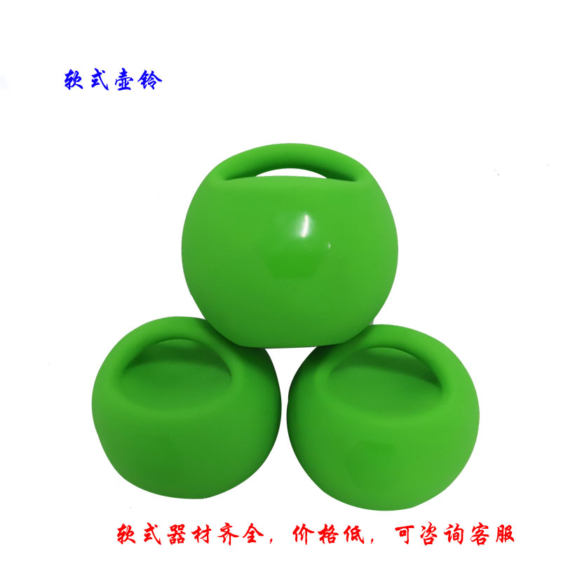 Soft Sporting Goods Color Plastic Kettlebell Soft Kettlebell Children's Fun Track and Field Soft Set
