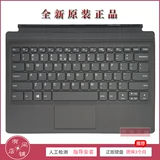 Lenovo Mix510-12ikb Miix520 Miix700-12isk miix4 Miix5 Клавиатура планшета