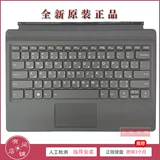 Lenovo Mix510-12ikb Miix520 Miix700-12isk miix4 Miix5 Клавиатура планшета