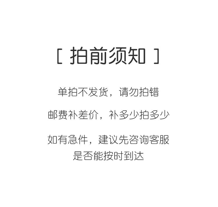 Другие 【店铺增值服务：礼盒加拍】需与商品一起拍，单拍不发货！