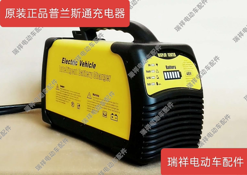 Original Genuine Plancaston Charger Greenway Watson Masil Yigao 48V72V Charger
