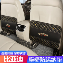 BYD f3 yuan f0 Song pro Qin pro Tang s6 car rear seat new car seat seat back anti-kick cushion rear row