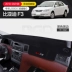 BYD Han F3/F0 Song pro Qin plus phụ kiện trang trí bảng điều khiển trung tâm ô tô thảm chống nắng Ô tô nội thất Accesseries