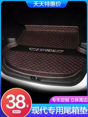 Hyundai lead ix35 Festa TUCSON Langdong Mingtu ix25 decorative supplies fully surrounded car trunk mat